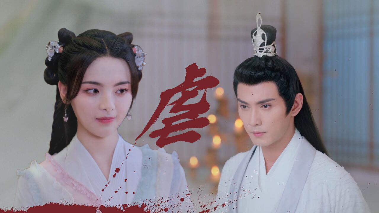 《重紫》徐正溪x杨超越开启甜虐仙剧,越看越养眼!