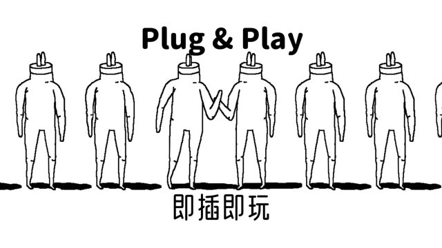 讽刺小游戏《即插即玩》:也可能因为太深奥了我怎么看不懂呢?