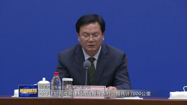 山东:农林牧渔业总产值1.2万亿元 农业强省建设显成效