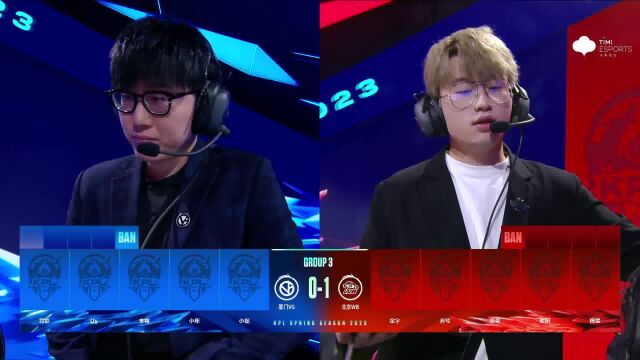 20230212 KPL春季赛常规赛第一轮W1D3 北京WB vs 厦门VG2