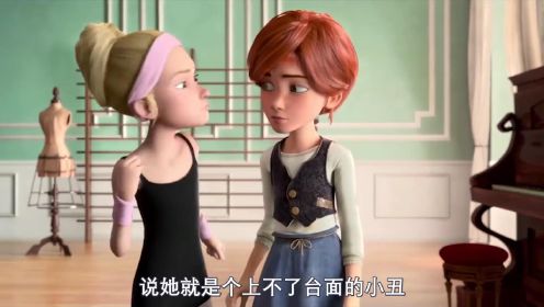 女仆冒名顶替贵族小姐，进入皇家学院，丑小鸭也能逆袭白天鹅？