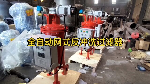 农业滴灌水肥一体化机器全自动网式反冲洗过滤器解决井水泥沙设备控制系统 新乡市宇工环保设备有限公司