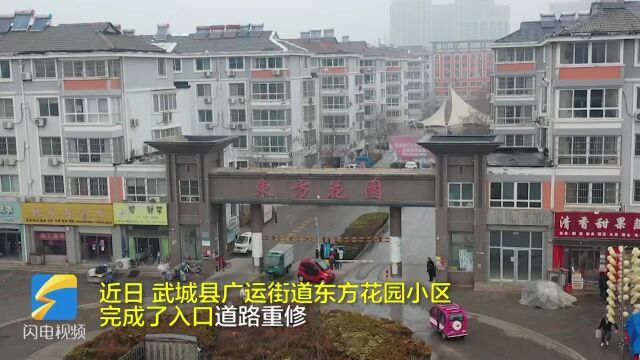 德州:“城市大脑”赋能智慧社区建设 力争2025年智慧社区覆盖率超90%