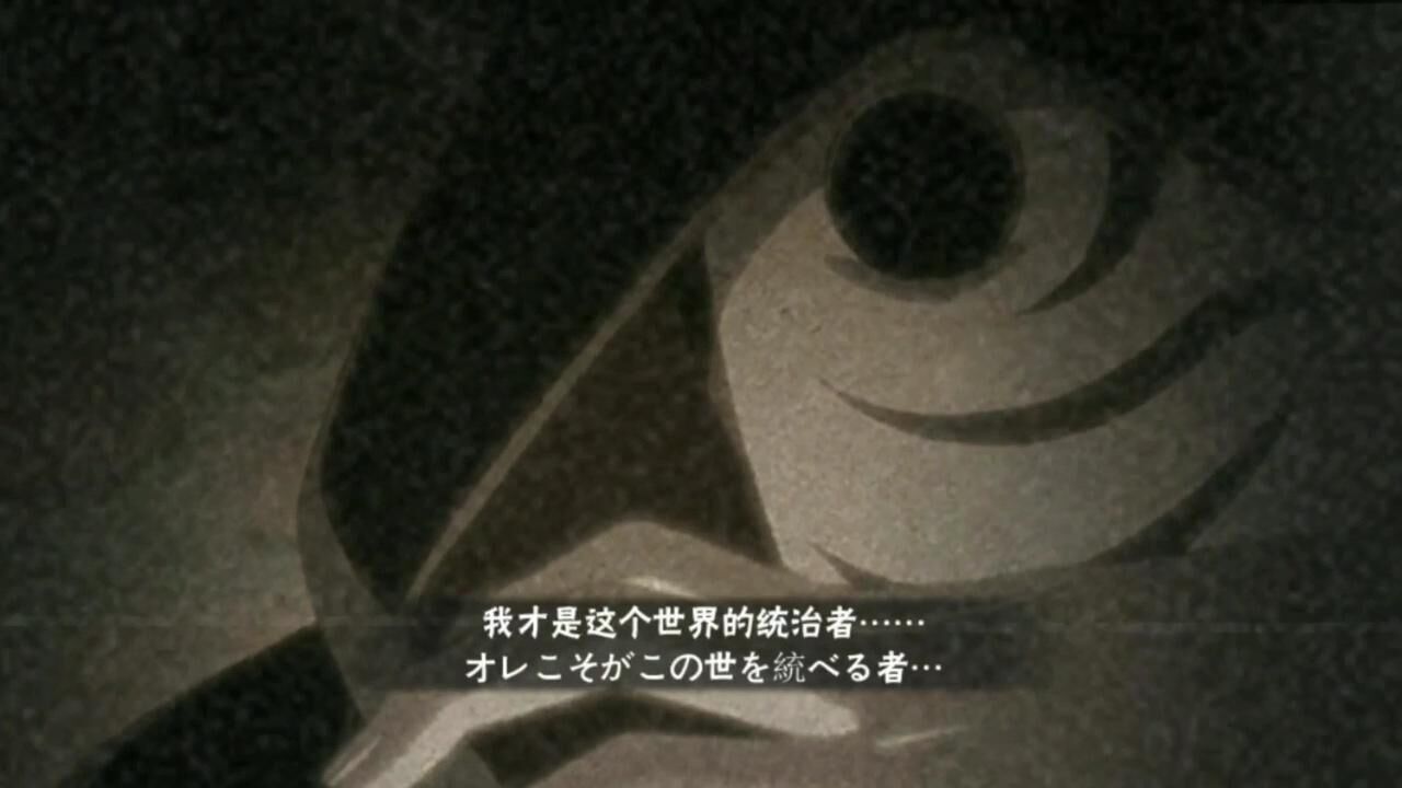 神秘面具男的奥义图