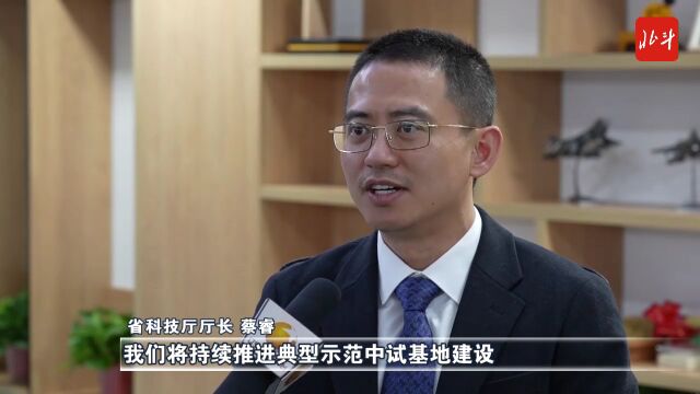 新“辽沈战役” 首战用我丨省科技厅:为实现高水平科技自立自强贡献力量