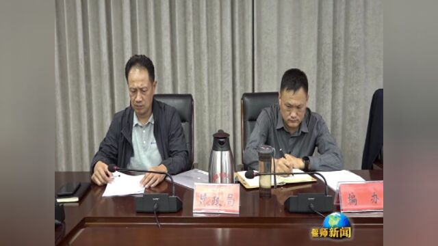 偃师区召开第五次全国经济普查单位清查工作推进会