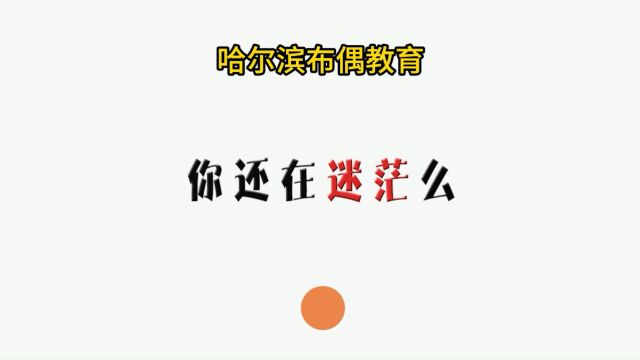 哈尔滨影视后期培训班学员作品展示AE特效制作