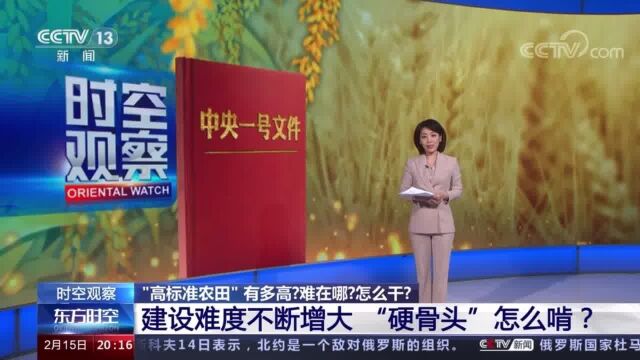 央视报道 中国联通