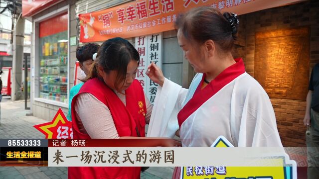 打铜社区:“铜”享幸福生活 共贺中秋国庆