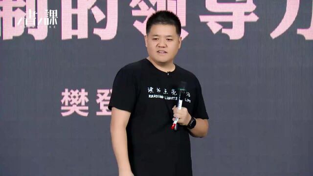 03. 如何成为一个发现者?