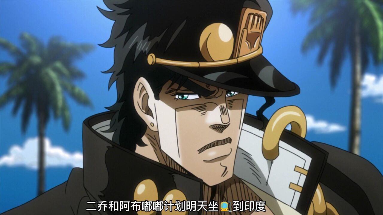 jojo:櫻桃小王子,花京院的鬼畜名場面!