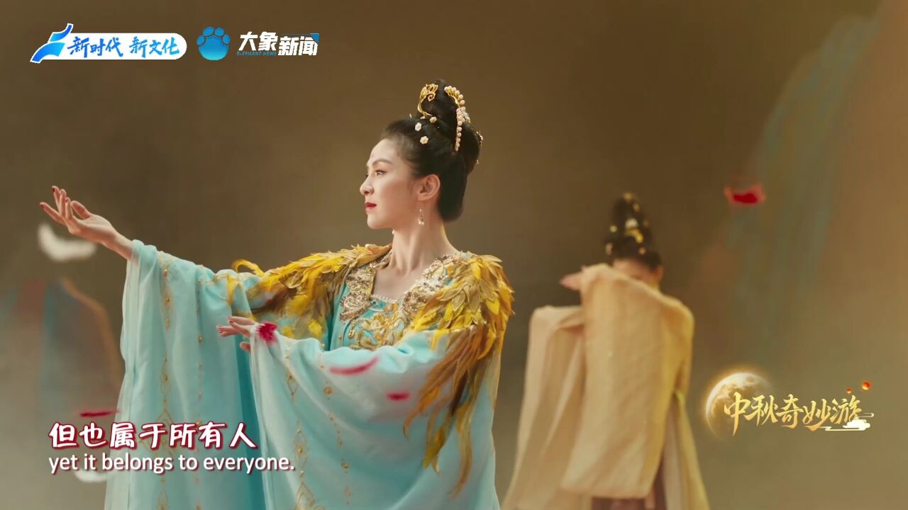 唐诗逸绝美《霓裳羽衣舞》!带你穿越千年感受霓裳之美_高清1080P在线观看平台_腾讯视频