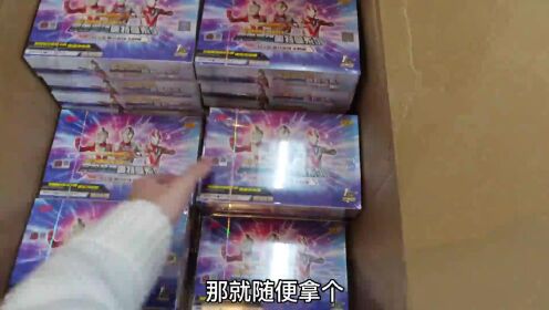 小伙去卡片市场买到最新经典33弹卡包，两盒就中到德凯WCR卡_高清
