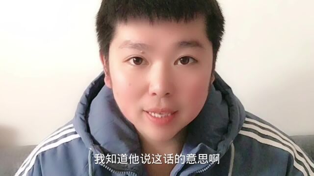 揭秘网络铺天盖地的教人赚钱是真是假.