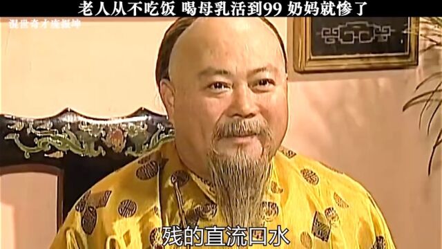 混世奇才庞振坤