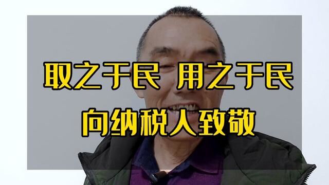 民营企业是国家的重要组成部分,短短几十年,由弱变强!#经济 #财经新闻 #经济学杂谈 #民生 #资讯