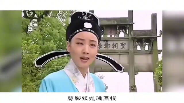 经典黄梅戏曲《江山美人》吴琼婉转动听的嗓音,听着是一种享受