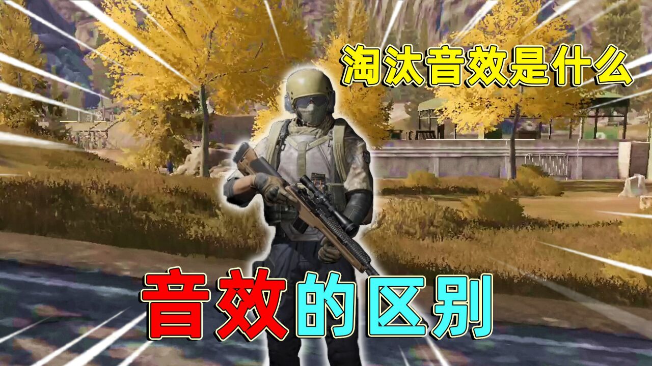 吃乌头鱼有什么营养价值【穿越火线科技辅助免费】