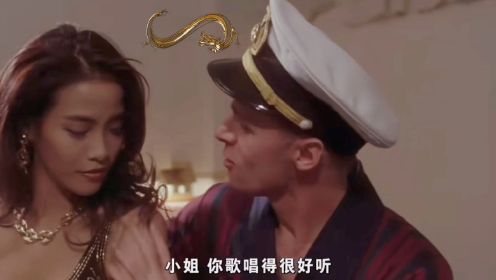 香港经典电影：新虎胆威龙