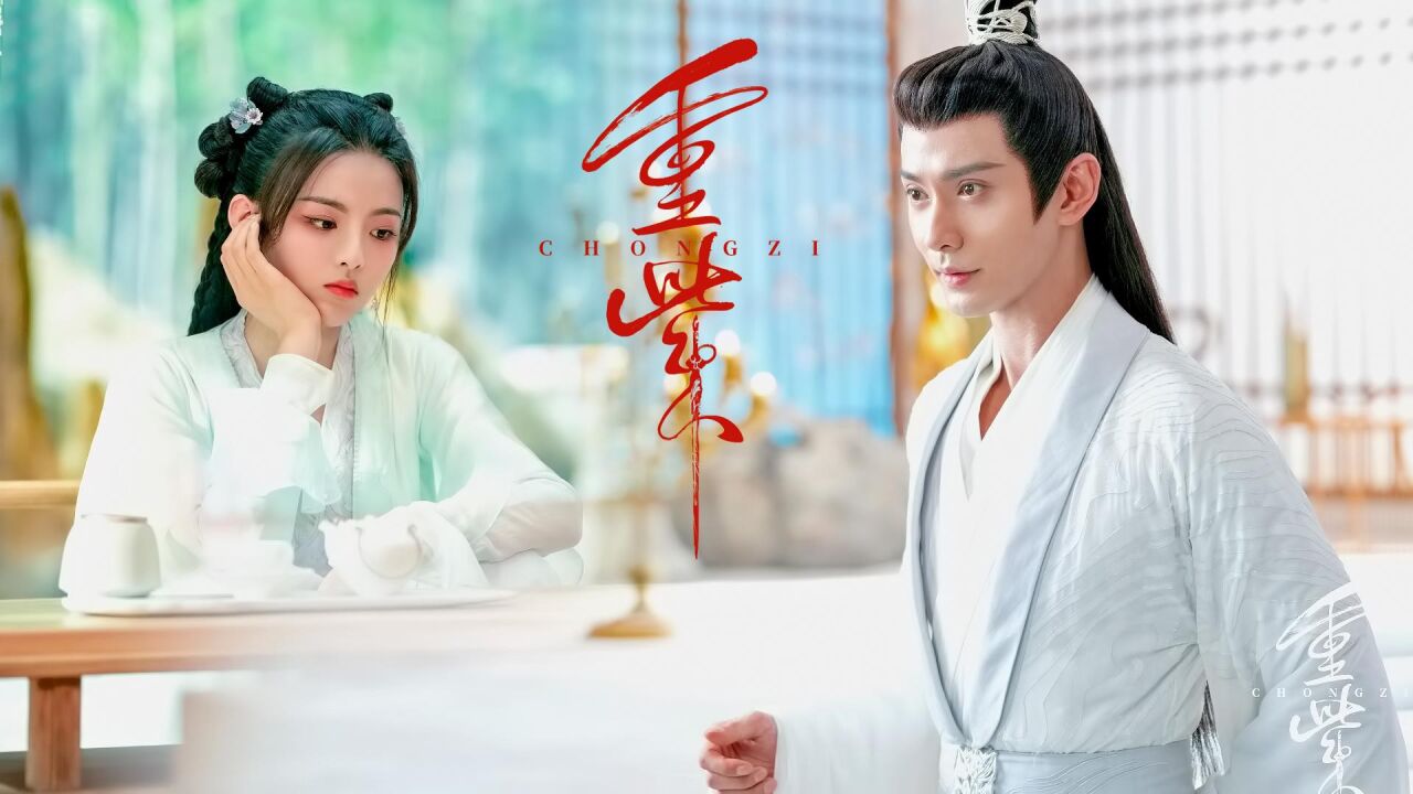 《重紫》杨超越徐正溪,师徒甜向,这一对你磕了吗?