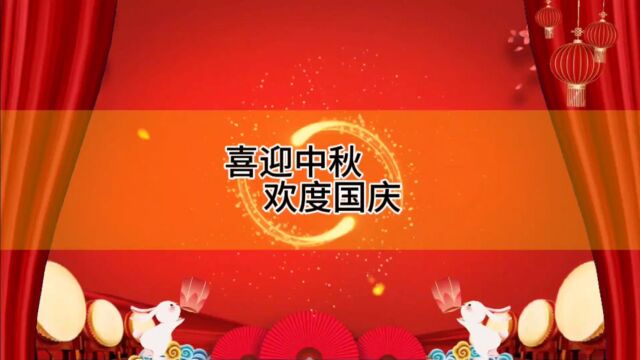 普天同庆迎国庆,花好月圆庆中秋#国庆中秋双节快乐 #河南亚临界公司 #专注油脂提取34年 