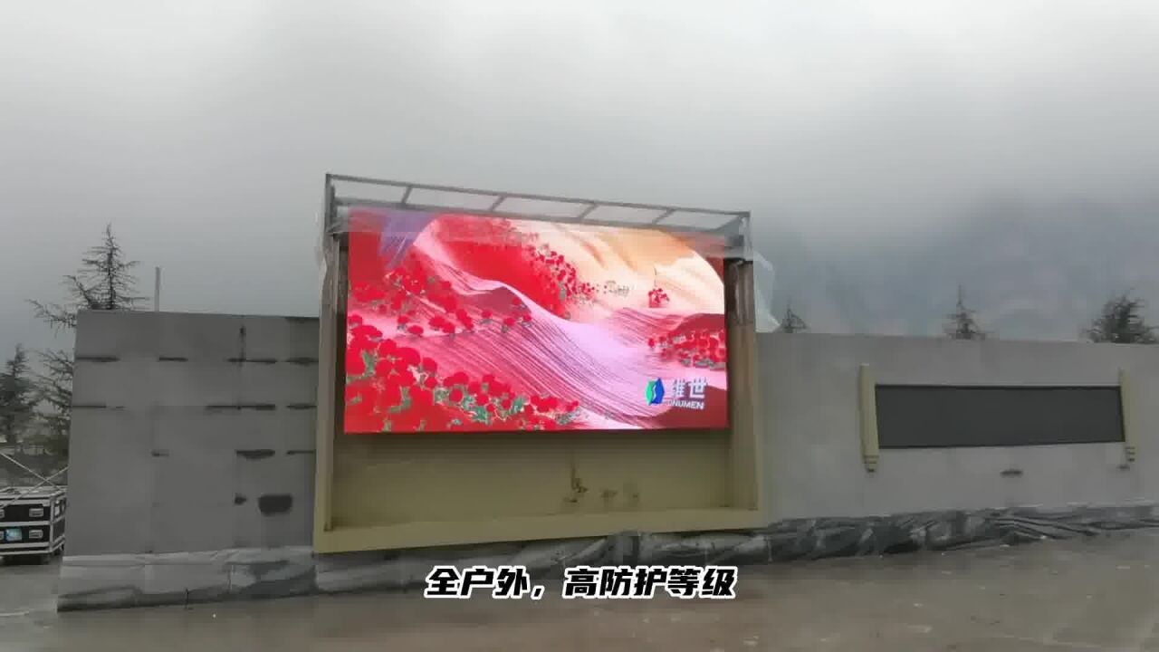 山西LED卷帘屏项目案例视频_腾讯视频