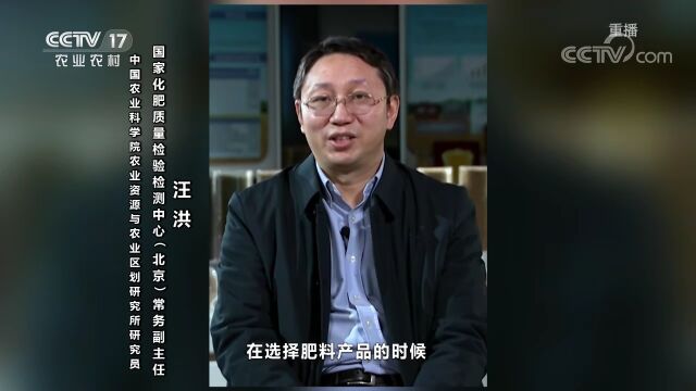 央视:买到假化肥怎么办?如何分辨真假?