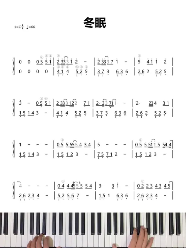 创客匠人 歌曲《冬眠》钢琴学习视频 乐谱#0基础学钢琴 #钢琴简谱
