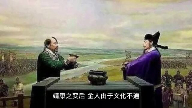 中国历史上最短命的王朝