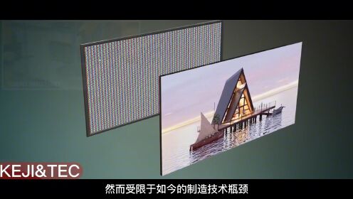 LED显示屏的工作原理_高清1080P在线观看平台_腾讯视频