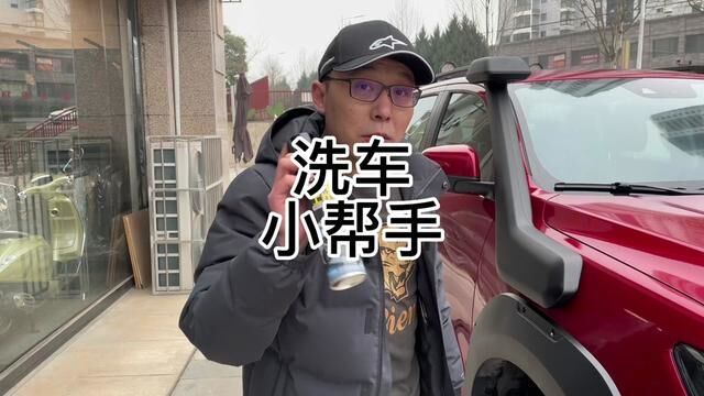 洗完车,可以整车喷,长效保护一星期,油漆,金属,塑料,橡胶,表面都可以用,记得擦干净#机车 #摩托车 #摩托车洗车#摩托车翻新