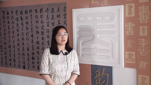 【语文:姚思雯】学科育人故事《割席断袍》