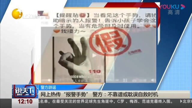 网上被骗报警中心,【防范热线】在网上被诈骗怎么报案