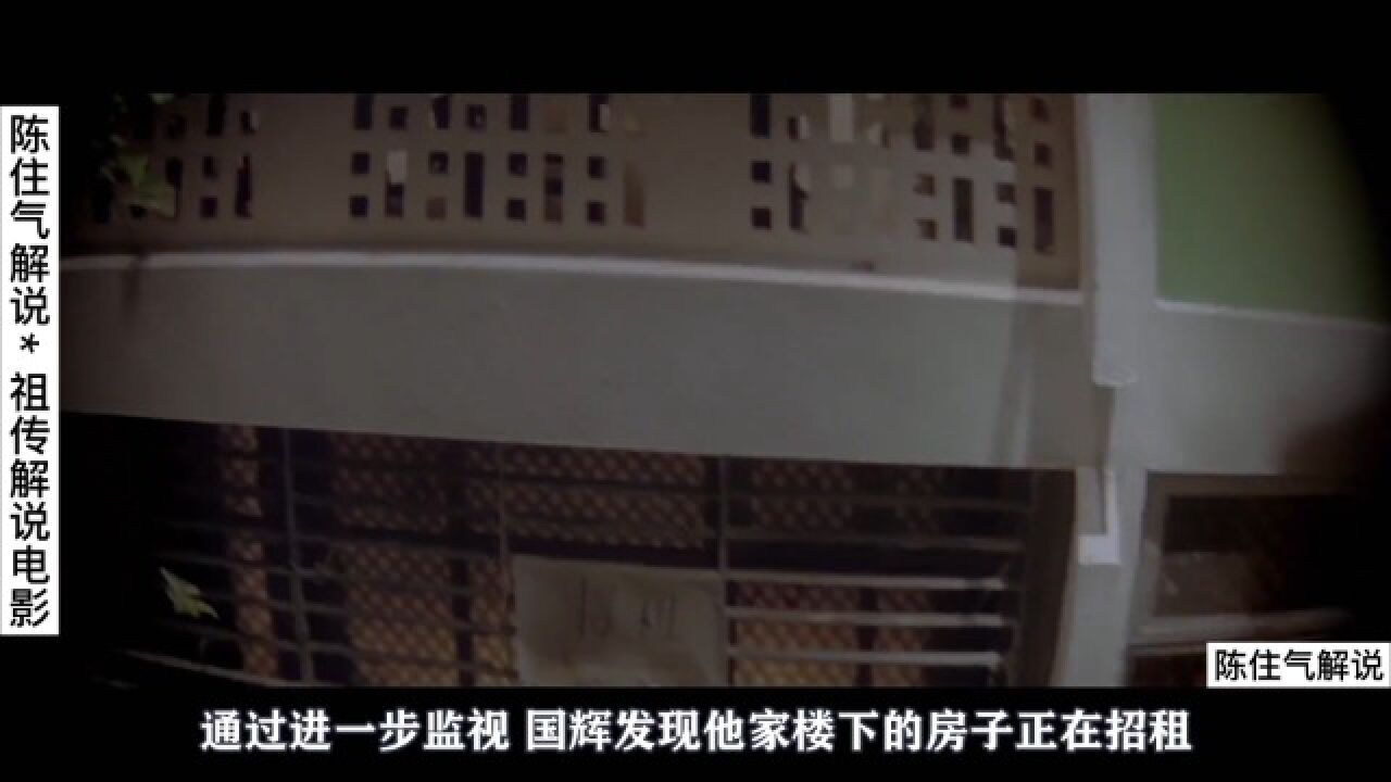 意外:古天乐化身顶级杀手制造完美谋杀,人为事故背后的致命巧合3_高清1080P在线观看平台_腾讯视频}
