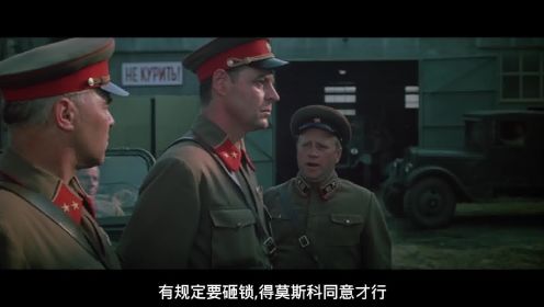 经典战争影片《莫斯科保卫战》