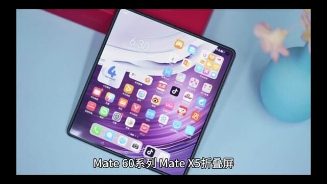 华为手机热度依旧火热. mate60pro 你官网价格买到了吗?#遥遥领先于同行 #支持华为 #自研芯片