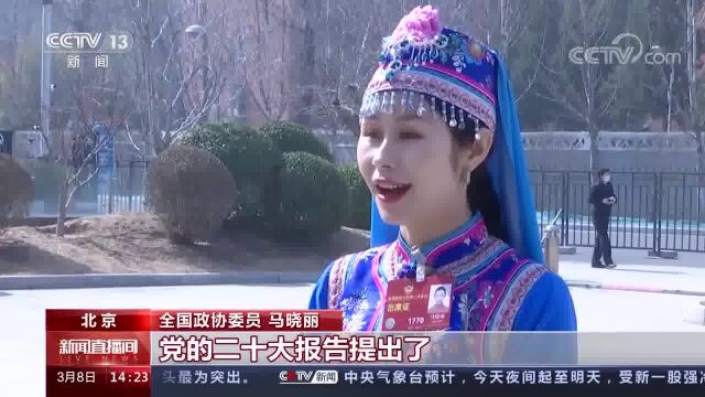 让青春在新时代绽放绚丽之花ⷥ…襛𝦔🥍委员马晓丽 积极履职建言 促进乡村教育高质量发展