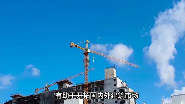 喻瑞建筑劳务网平台正式入驻腾讯启航