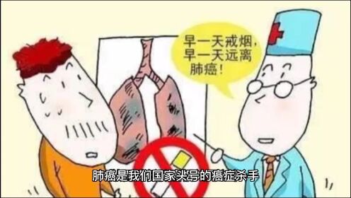 李为民代表建议将肺癌筛查纳入医保报销！
