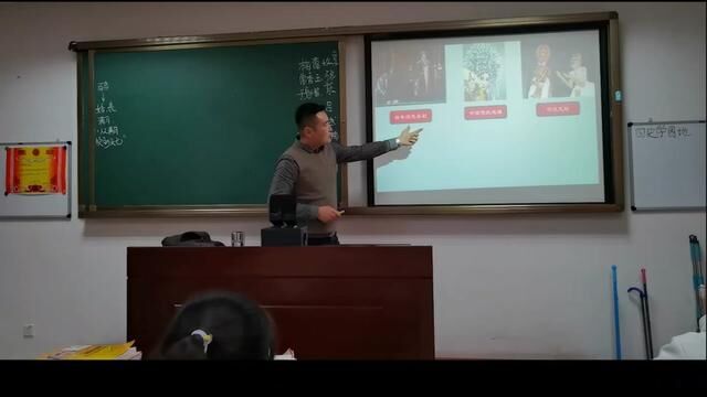 知识普及:不要轻易说戏曲难听,戏曲的本质是决定了它的难度. #课堂 #老师 #讲课