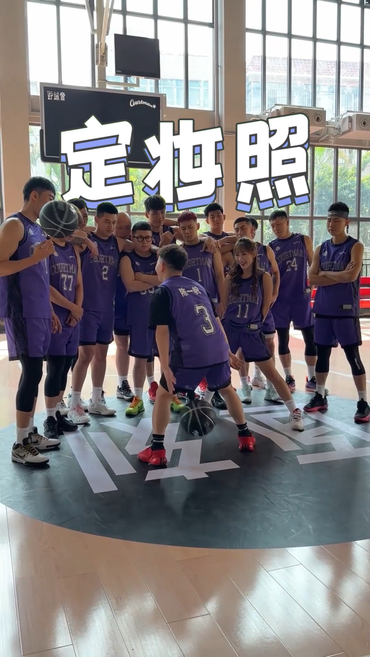 野球帝球队定妆照!球队大家庭的感觉太棒了!