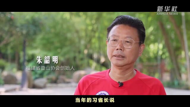 体育强则中国强——习近平的体育强国梦