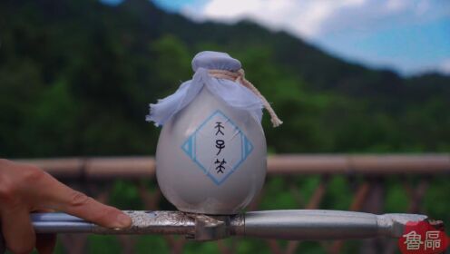 古法酿酒——天子笑，晚来天欲雪能饮一杯无？_高清1080P在线观看平台_腾讯视频