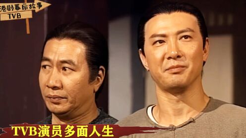 TVB演员出人意料的兼职：陈荣峻白天剧组当坏人，晚上跑车打工人