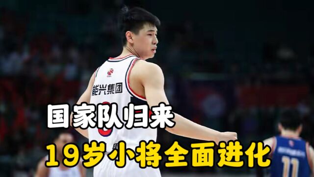 起飞了!19岁崔永熙从男篮归来后,郭士强全力培养他