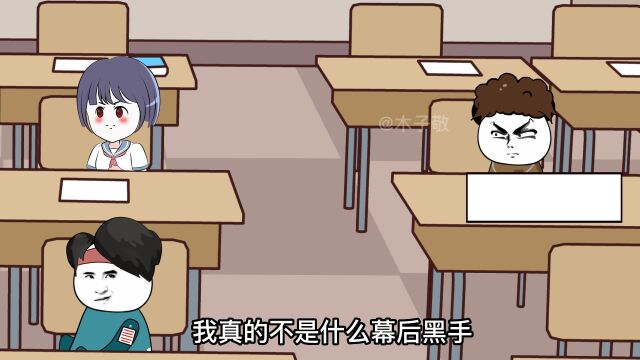 死亡作业5 学霸艾坤都没能逃过的作业