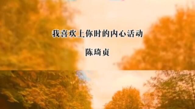 《填词,作曲,演唱的歌曲,作为电影《喜欢你》的主题曲于2017年4月10日首发.