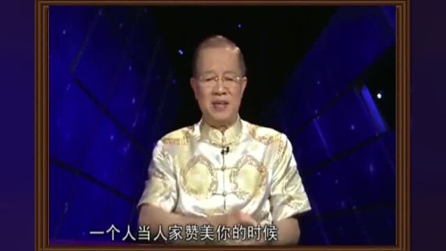 曾仕强【儒释道详解】【道德经】:19.见素抱朴