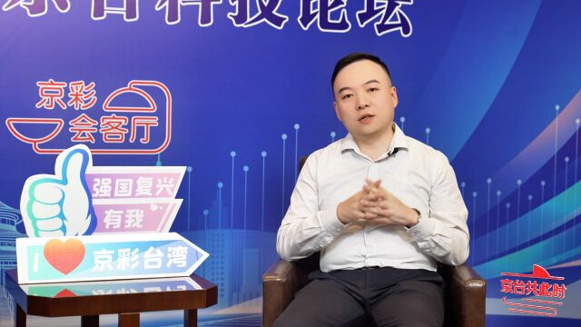 魔耳智能声学CEO叶威志:在大陆创业的机会以及资源都相对较多