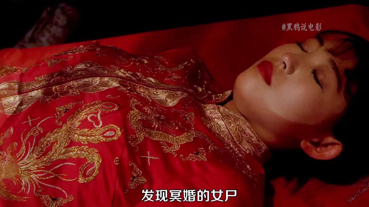 女孩第一次去见网恋对象,隔天竟就变成了冥婚新娘?